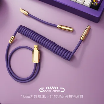 GeekCable manual DIY customized mechanical keyboard data cable top with gold hardware super elastic gume series