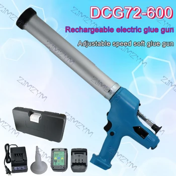 DCG72-600 Električni Ljepilo Pištolj Bežični sredstvo za Brtvljenje Pištolj Punjiva Stakleni Ljepilo Pištolj Litij Baterija Podesiva Brzina Ljepilo Pištolj