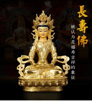 Posebna ponuda Высокосортное pozlata zlato Buda латунная kip KUĆA obitelji učinkovita zaštita Tibet, Nepal Amitayus Amitabha Buddha