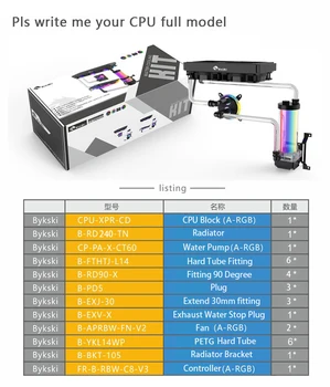 Bykski Liquid Cooler Kit for INTEL AMD CPU / Rigid Tube cooling Bundle / Kit Copper 240mm Radiator 120mm FAN / AURA RGB Support