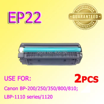 2x EP22 toner je kompatibilan za canon EP-22 BP-200/250/350/800/810/ LBP-1110 series/1120